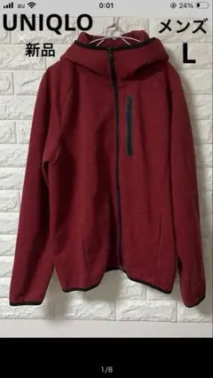 新品　UNIQLOドライストレッチスウェットパーカー　フルジップ　メンズＬ