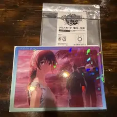 呪術廻戦ファントムパレード　クリアカード懐玉・玉折　理子＆悟＆傑