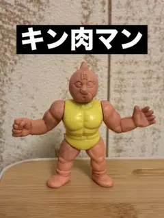 昭和レトロ　キン肉マン　ゼンマイ人形　ネジまき　1984年　バンダイ　日本製 昭和レトロ キン肉マン ゼンマイ人形 ネジまき 1984年 バンダイ 日本製