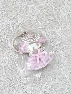 レディマイメロディ　シークレットキーホルダー