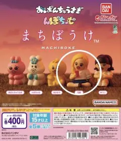 2026年最新】おぱんちゅうさぎ の人気アイテム - メルカリ