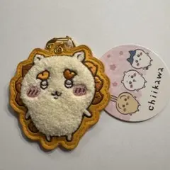 もこもこサガラ刺繍キーホルダー　ちいかわ シーサー