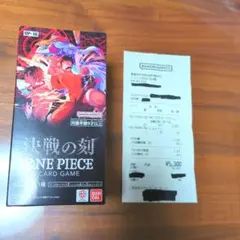 A*x様 ワンピースカードゲーム 決戦の刻 未開封 BOX テープ付き 高重量
