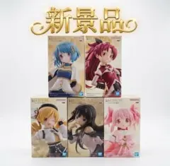 魔法少女まどかマギカ フィギュア 5種セット