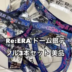 King & Prince 即日発送可