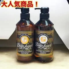 《新品》ミルボン ジェミールフラン シャンプー D &トリートメント J×G