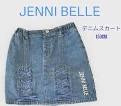 JENNIBELLE デニムスカート150cm