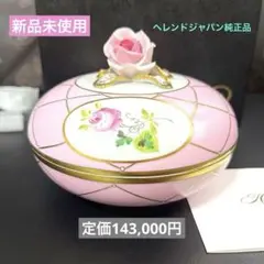 Item thumbnail for item 2fcc2705-66f2-439b-9c68-d45288cce9cd