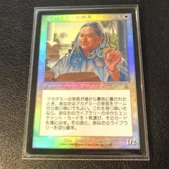 2026年最新】アカデミーの学長 日本語版の人気アイテム - メルカリ