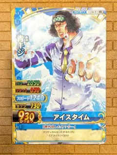 極美品】【希少】ワンピース ベリーマッチ 青キジ シークレット
