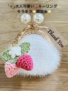 ぽめら様 リクエスト 3点 まとめ商品