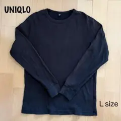 ユニクロUNIQLOワッフルクルーネックＴシャツ長袖　L ネイビー