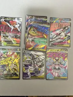 メガユキメノコ　サーナイト　ルチャブル　ディアンシー　シビルドンMA 7枚セット