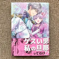 Item thumbnail for item 5db847b9-598d-4009-8ebf-f84611e27c6b