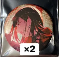 プロセカ 白石杏 グリ缶 グリッター缶バッジ 44A 烈火 2個セット