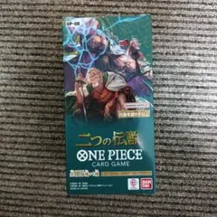 ワンピースカードゲーム 二つの伝説 未開封box テープカット