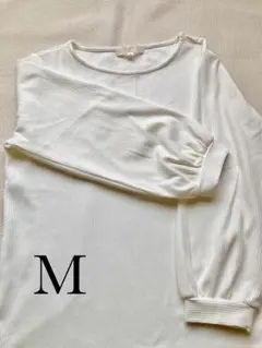 新品未使用　grove リブ素材 ホワイト Tシャツ 長袖　M