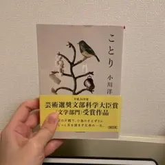 Item thumbnail for item b3661289-9129-4f15-a09a-00833b98969c