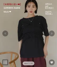 美品❤︎LOWRYS FARM ローリーズファーム　フリルビスチェセットＴＥＥのサムネイル