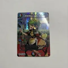 禁断竜王 Vol Val 8 シークレット ボルバル8 ドラゴン娘 - メルカリ
