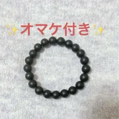 天然石 パワーストーンブレスレット