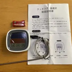 クッキング温度計 デジタルのサムネイル