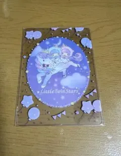 リトルツインスターズ 楽天カード 50周年記念　トレカ