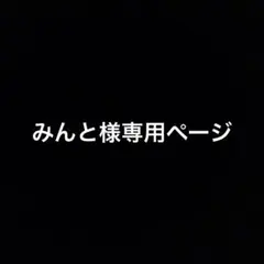 エイトリ しゅうまい着ぐるみマスコット 五十竹あく太 ③