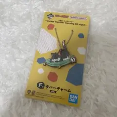 一番くじ トムとジェリー F賞 ラバーチャーム