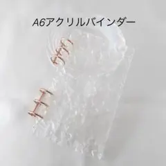 アクリルバインダー♡水流模様 A6韓国 バインダー貯金savingピンクゴールド