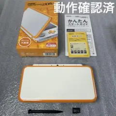 ニンテンドー2dsll