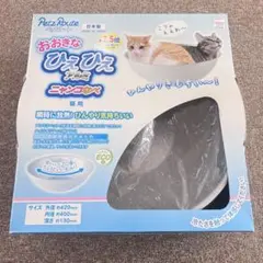 【新品】【シーズンオフセール】大きなひえひえアルミニャンコ鍋　純アルミ　ひんやりのサムネイル