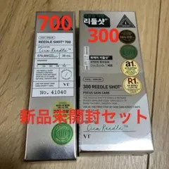 VT REEDLE SHOT リードルショット700 300 セット　新品未使用