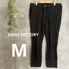 JEANS FACTORY 牛仔褲工廠 女款 黑色長褲 M
