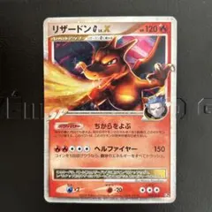 리자몽 G DPt3-S 対戦スターターパックSP 한카리아스 VS 리자몽 …