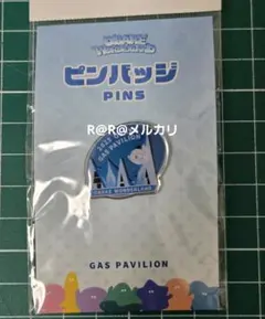 おばけワンダーランド