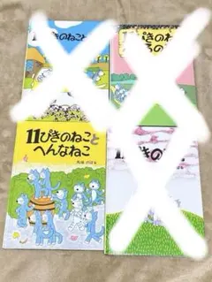 Item thumbnail for item eab1f399-3c50-4b46-9a1c-b7eb59eaf5ae