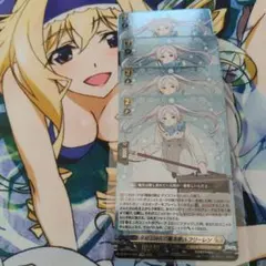 ヴァンガード 一級魔法使い フェルン EXS 4枚 - メルカリ