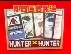 2026年最新】カルタ ハンターハンターの人気アイテム - メルカリ