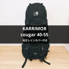 廃盤、極美品【カリマー】3WAY airport pro 40キャリーケース - メルカリ
