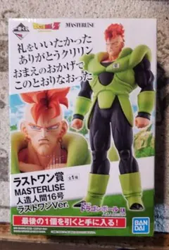 2026年最新】一番くじドラゴンボール 人造人間の人気アイテム - メルカリ