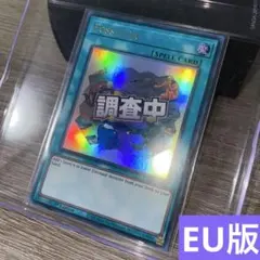 遊戯王英語版 真紅眼の黒竜 スタンプ ウルトラレア - メルカリ