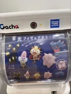 Item thumbnail for item bab81f47-6fb7-4333-b6c6-7145501f64a0