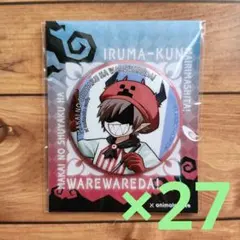我々だ　ゾムさん　缶バッチまとめ売り 主役は我々だ！ ゾム まとめ売り - メルカリ