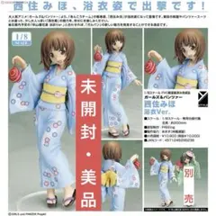 Item thumbnail for item 55e447cb-f282-4625-b786-0da0eccb906b