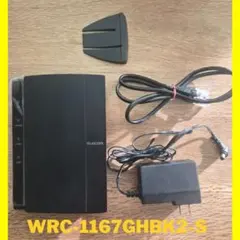 ELECOM WRC-1167GHBK2-S 無線LANルーター
