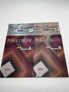 ECC英会話教材 Power English Reading Listeningのサムネイル