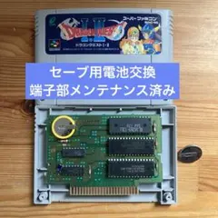 スーパーファミコンソフト　ドラゴンクエストⅠ・Ⅱ