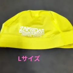 CENTRAL SPORTS 水泳帽 Lサイズ イエロー　タグのみ記名あり　黄色