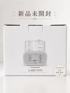 LARUTAN ミルクウォーマー 2本同時 新品未開封
